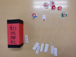 新年会