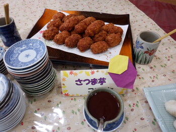 味覚市