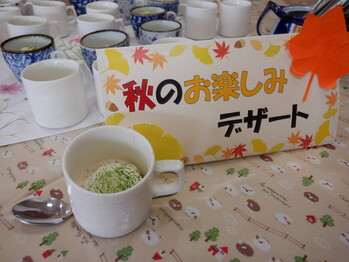 味覚市