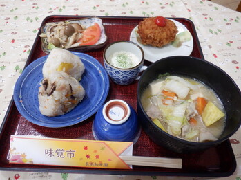 味覚市