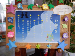 ６月～１０月