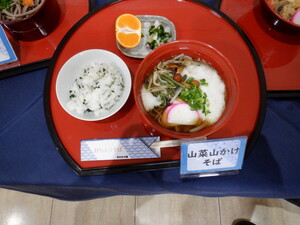 12月末